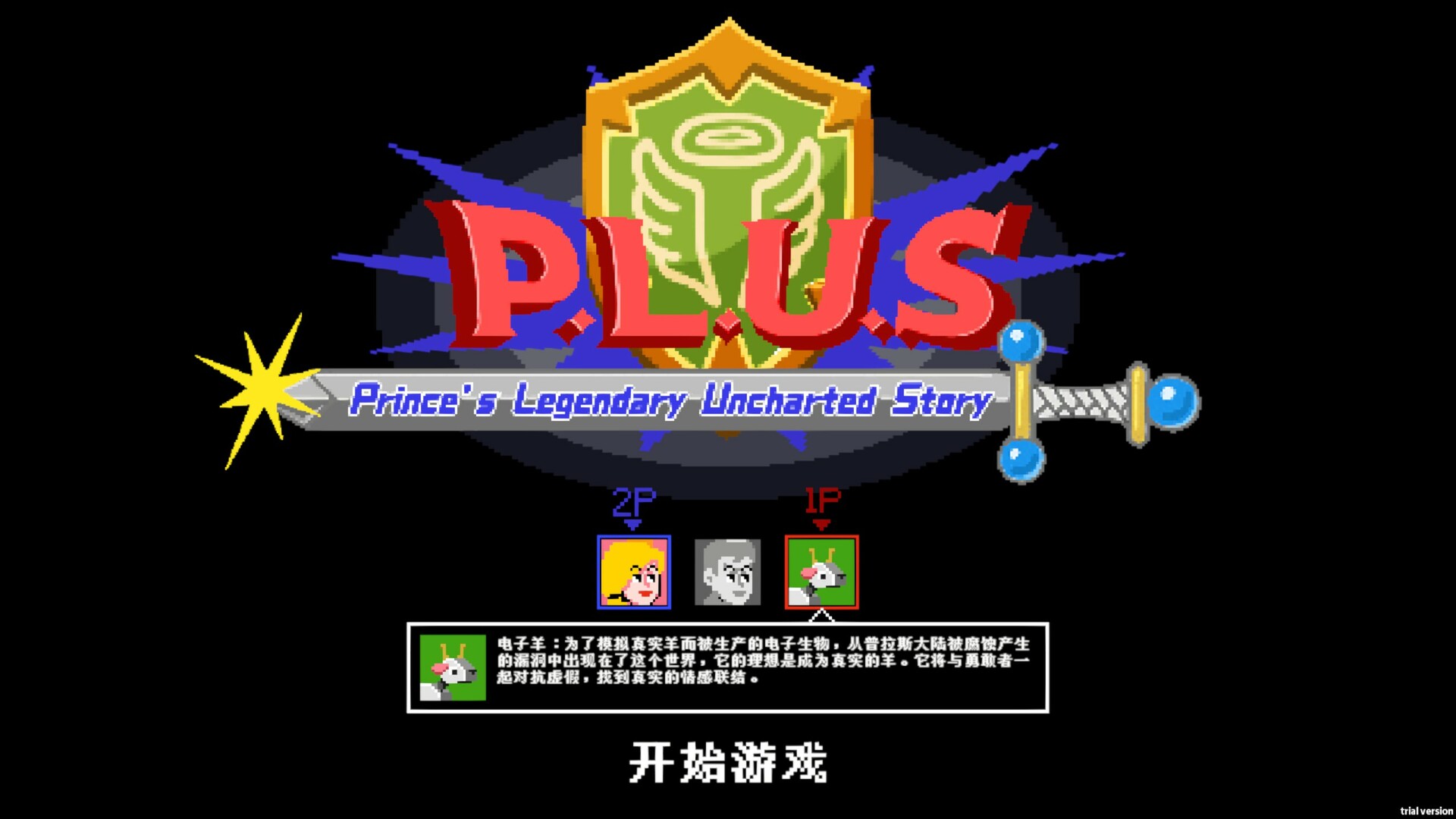 screenshot of 约会普拉斯 Date Plus 1