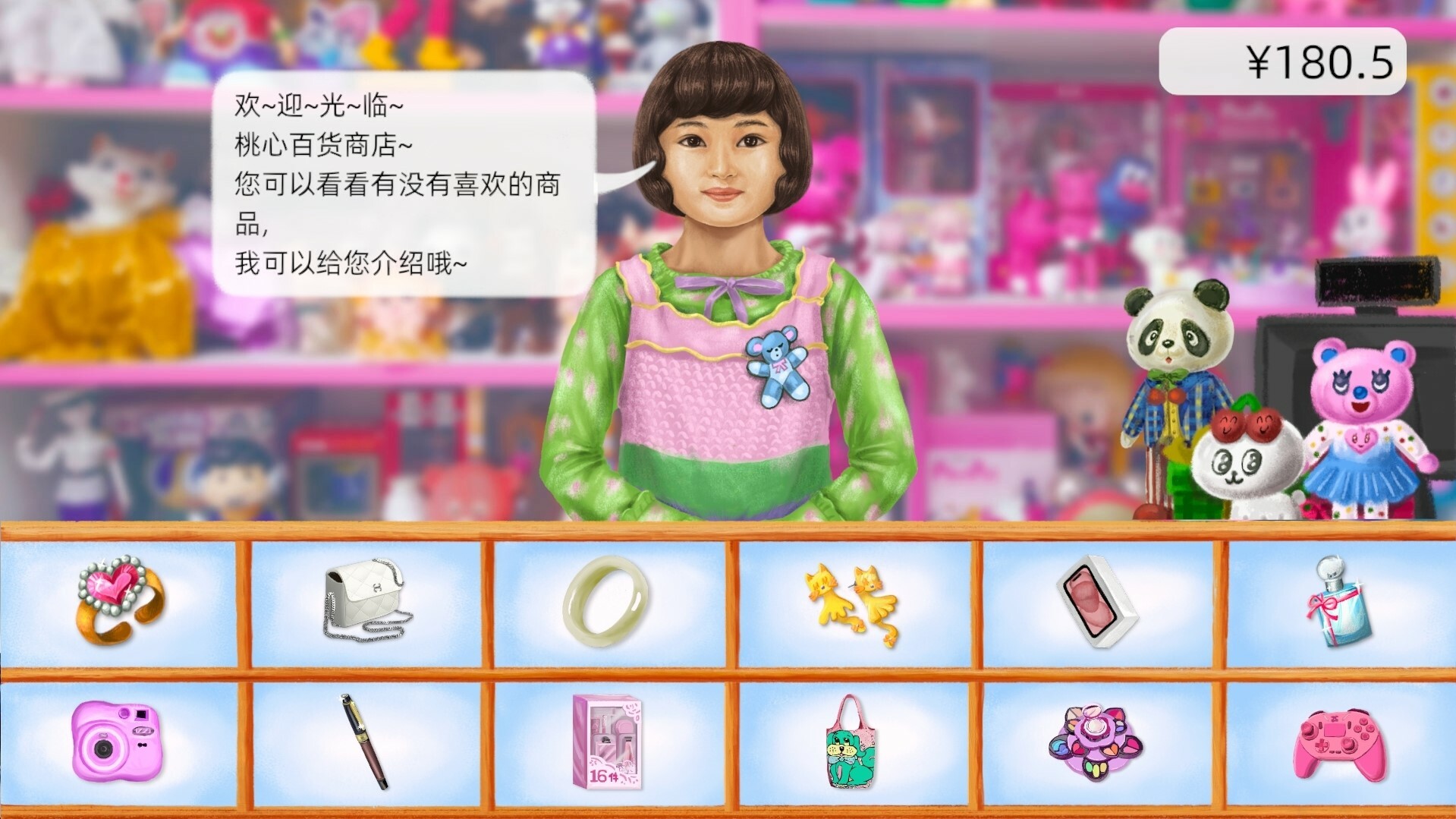 screenshot of 约会普拉斯 Date Plus 6