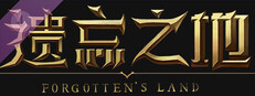Forgotten`s Land