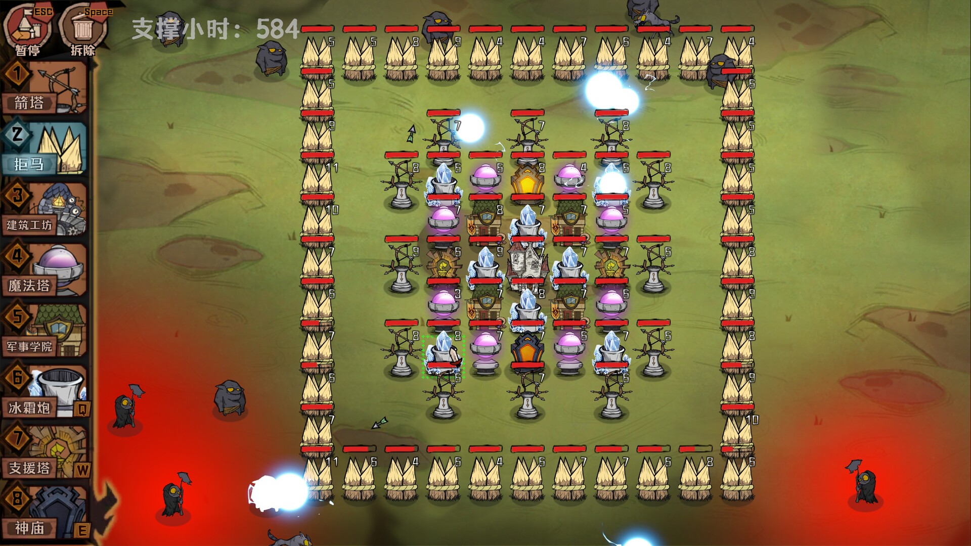 Cursor Kingdom screenshot #5