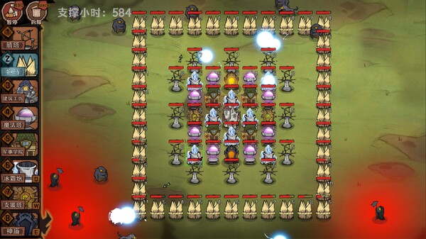 Cursor Kingdom screenshot 5