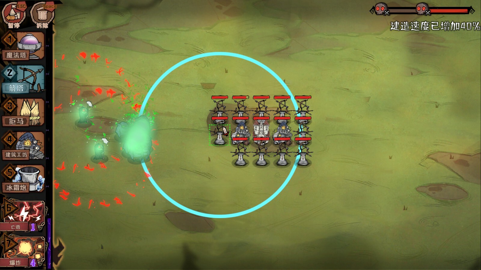 Cursor Kingdom screenshot #4