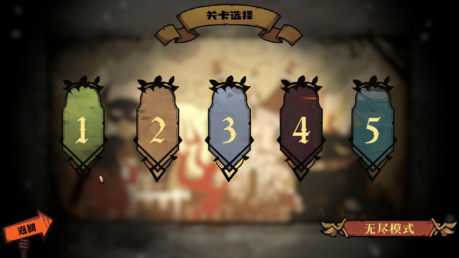 Cursor Kingdom screenshot #2