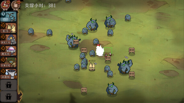 Cursor Kingdom Screenshot
