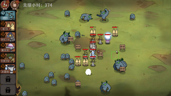 Cursor Kingdom Screenshot