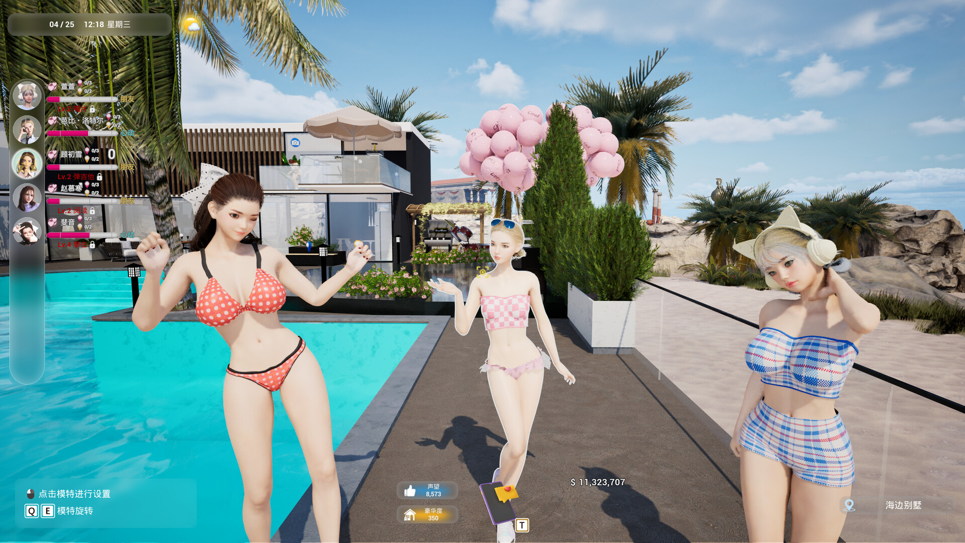 Photo Studio Simulator Featured Screenshot #1