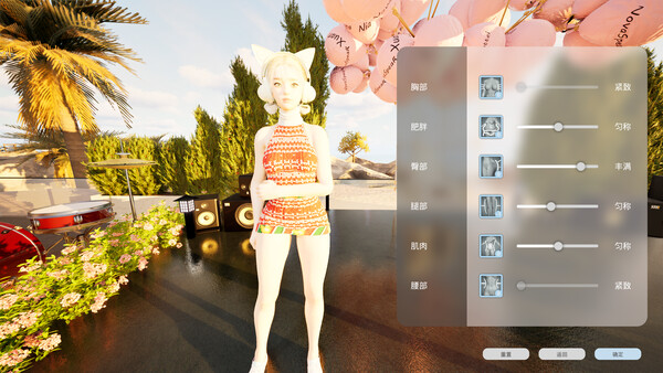 Photo Studio Simulator.