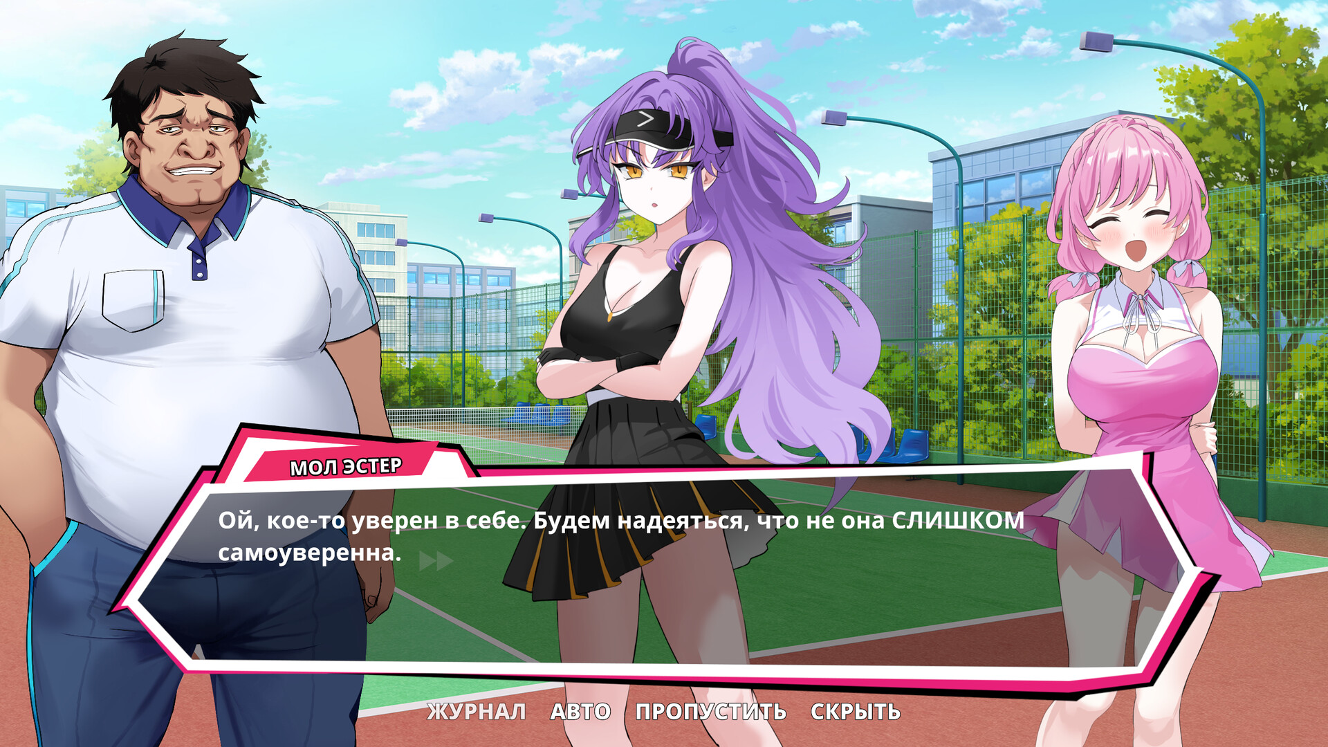 Скриншот игры Academy Love Saga: Tennis Angels - 2