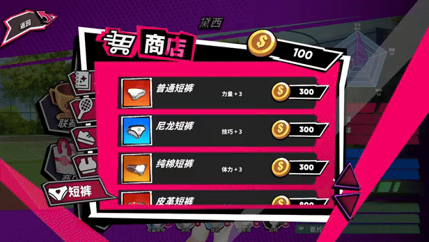 网球天使EX-爆衣网球|Academy Love Saga Tennis Angels EX|1.01