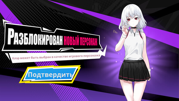 Скриншот