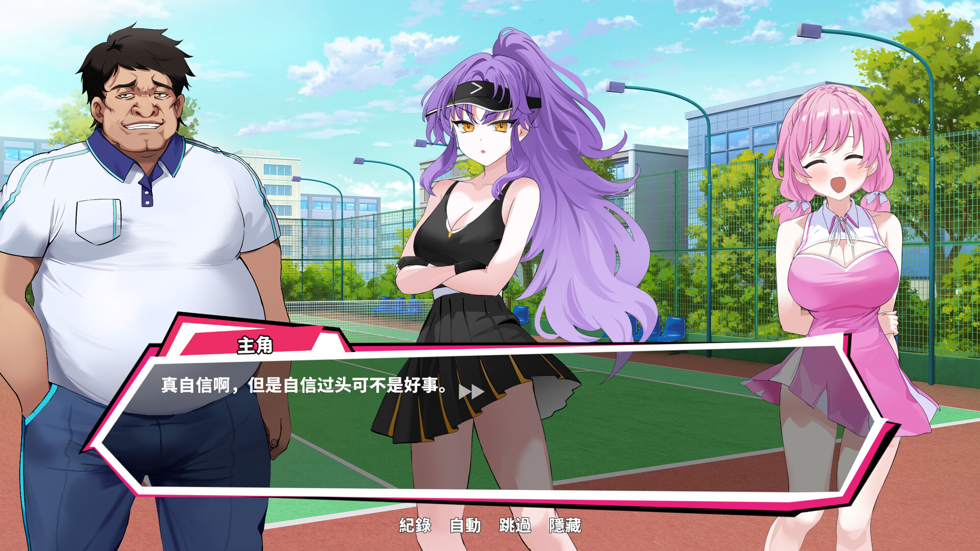 网球天使EX-爆衣网球|Academy Love Saga Tennis Angels EX|1.01