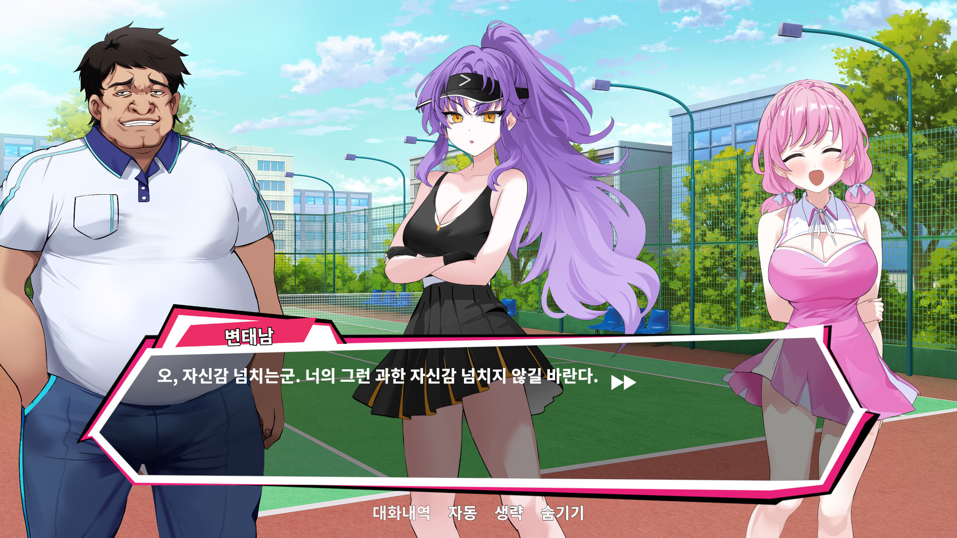 테니스 엔젤스EX screenshot