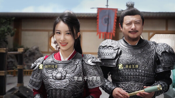 烽火佳人拯救计划 screenshot 3