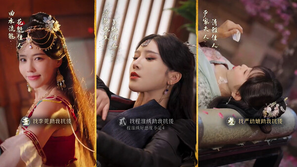 烽火佳人拯救计划 screenshot 2