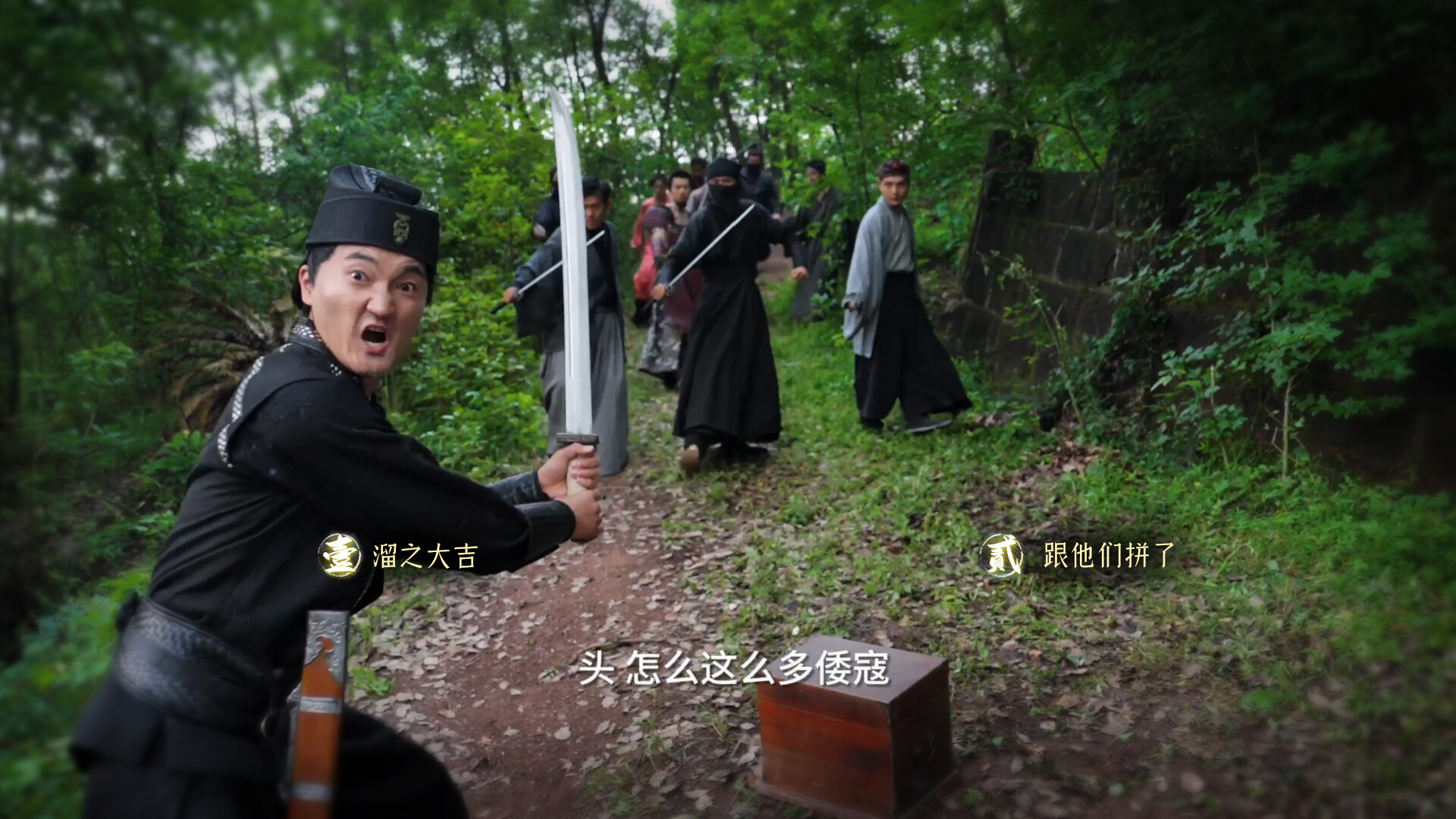 screenshot of 烽火佳人拯救计划 6