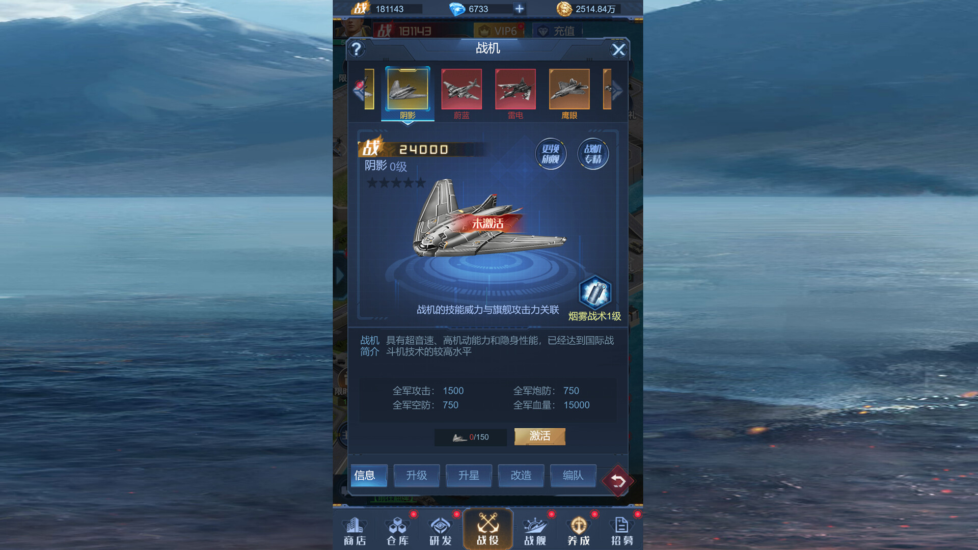 screenshot of 海战前线-0.1版本 5