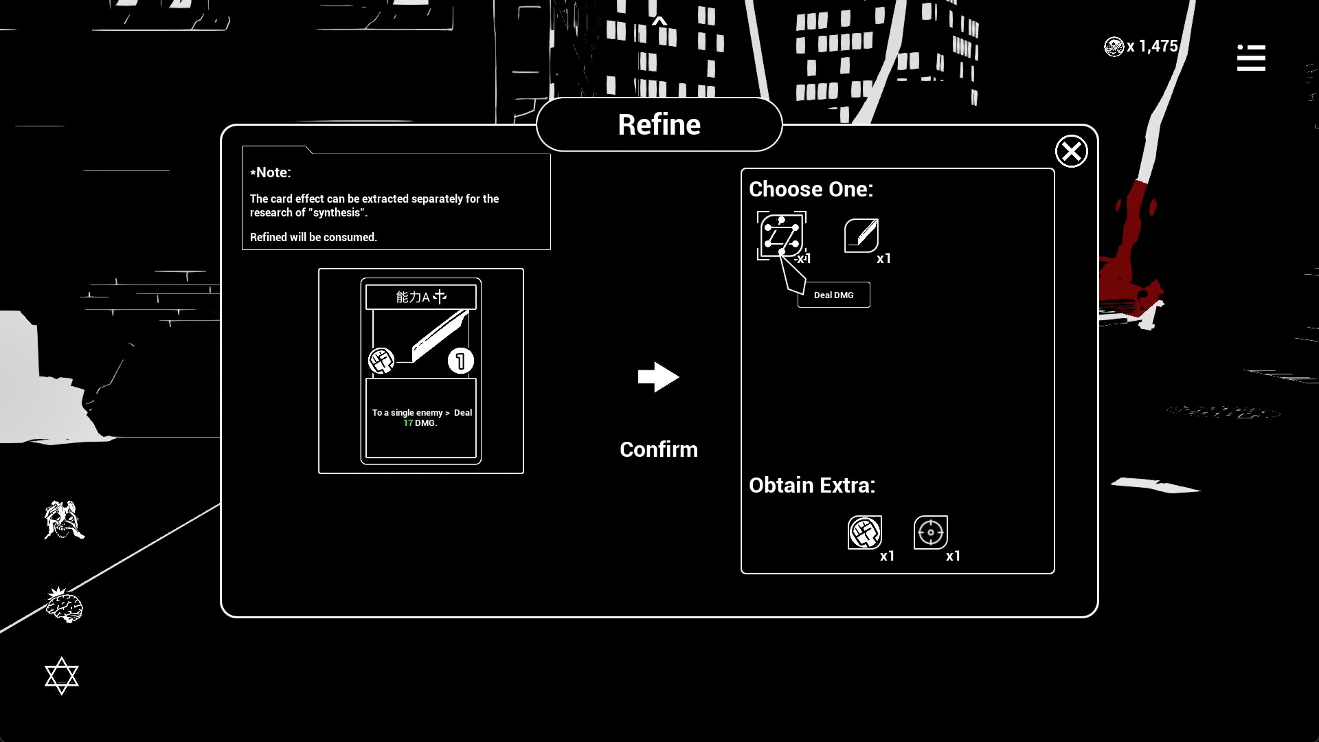 P.R.D.A. screenshot #9