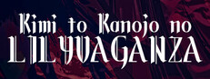 Kimi to Kanojo no LILYVAGANZA game cover