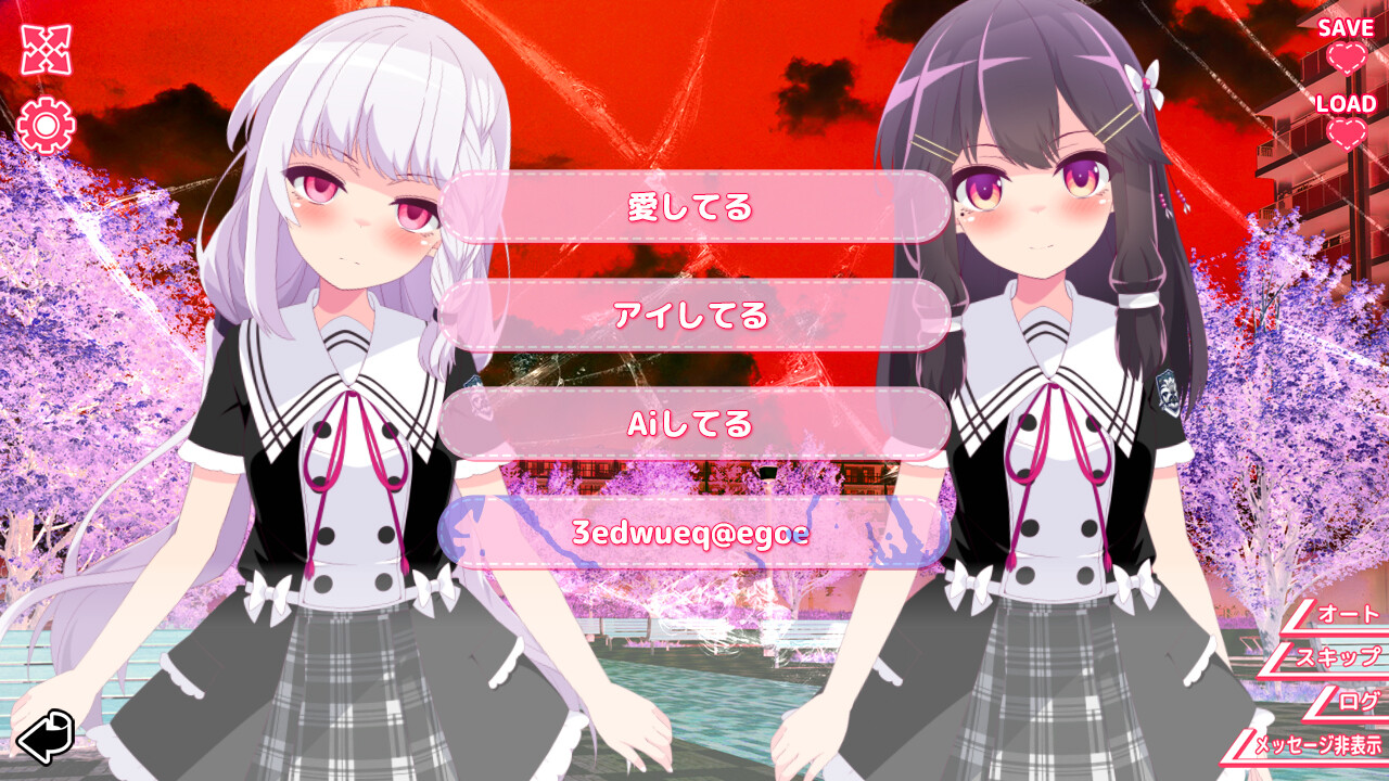 君と彼女のリリィヴァガンザのスクリーンショット 1