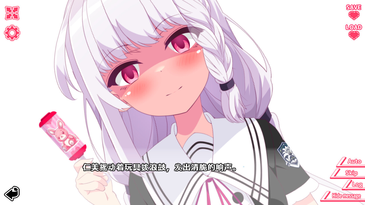 你与她的百合狂想曲 截图