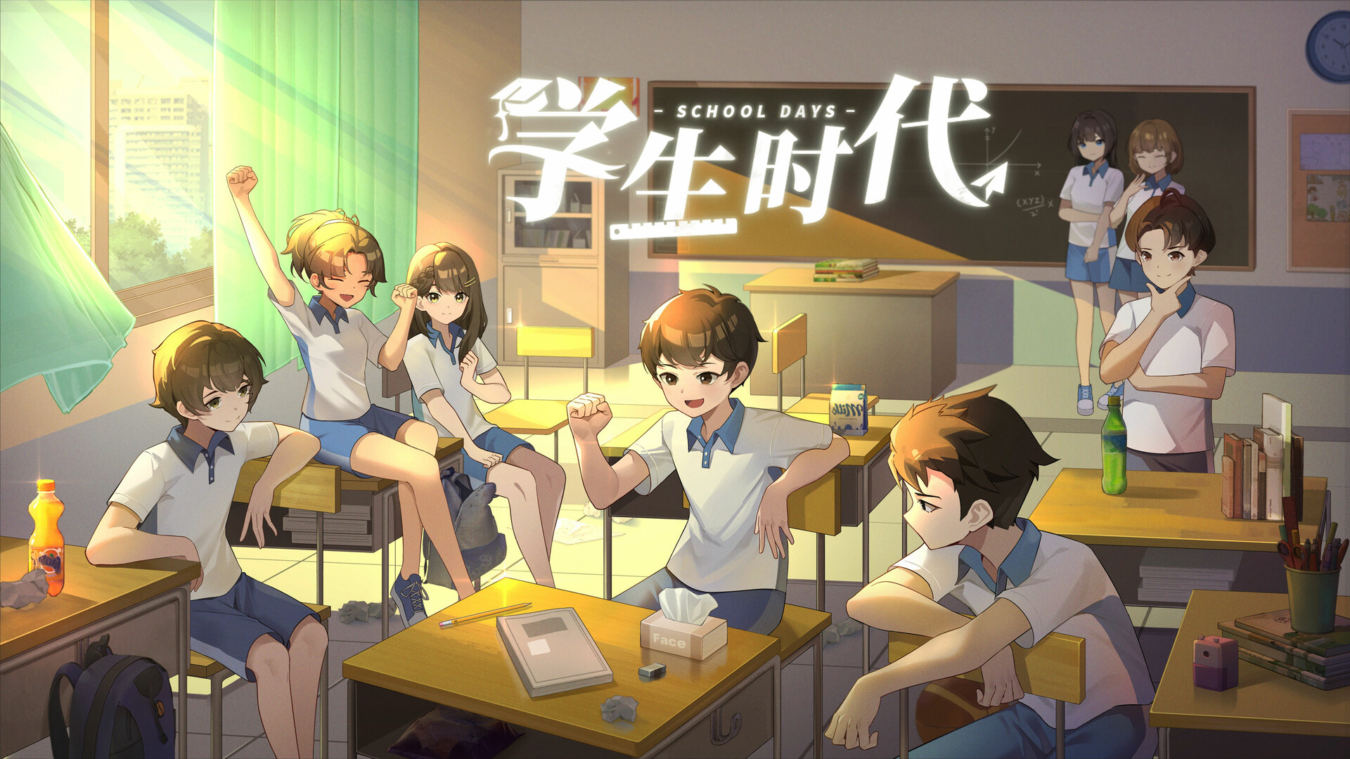 School Days Featured Screenshot #1