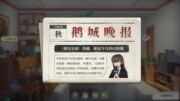 Screenshot 15