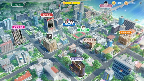 Screenshot 16