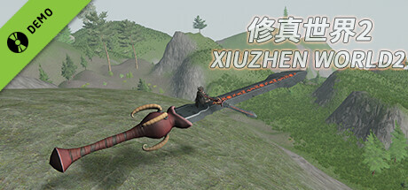 XiuzhenWorld2 / 修真世界2 Demo game cover