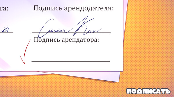 My Sweet! Housemate.