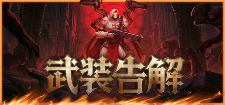 Patch v0.533