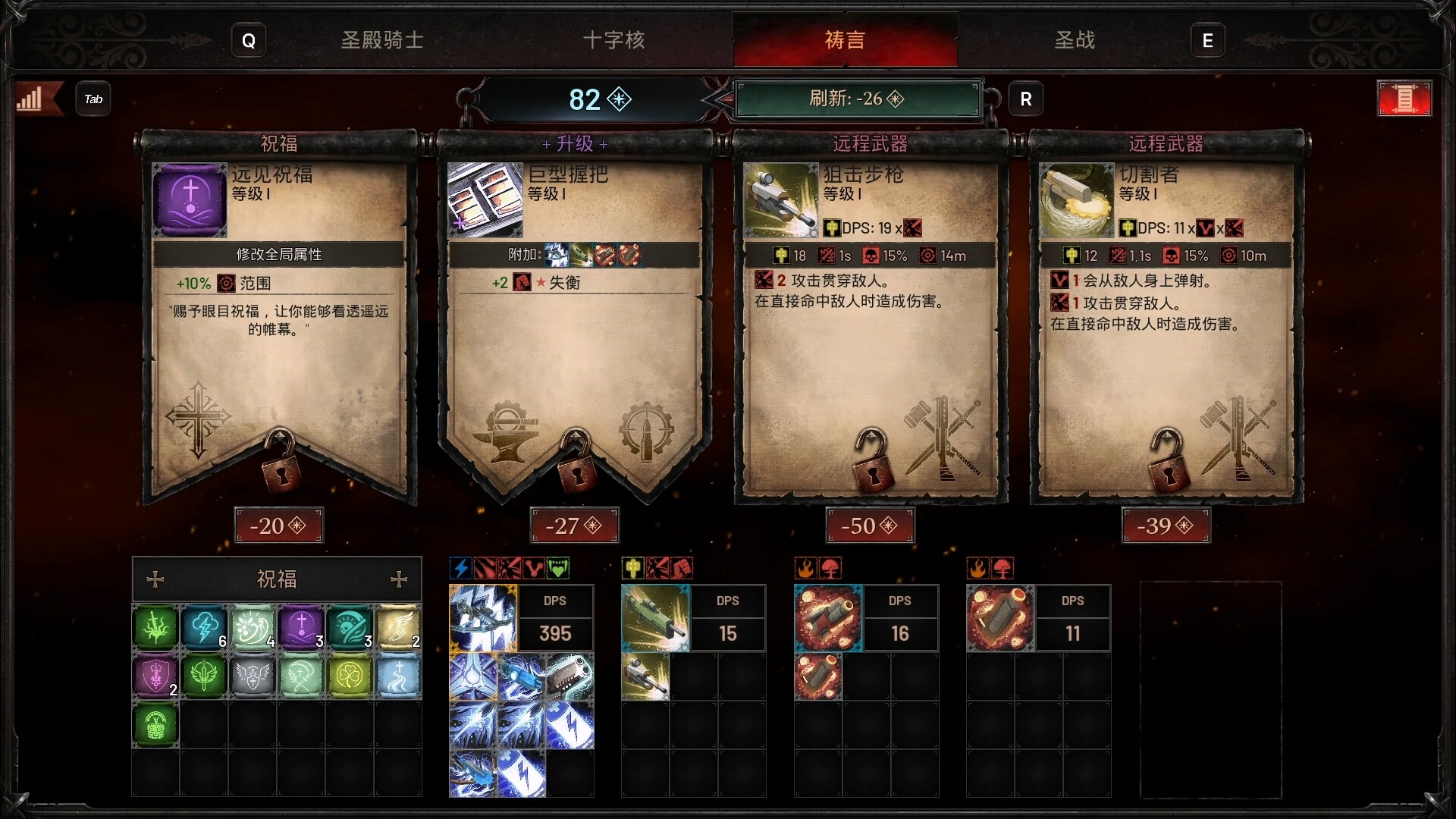 《神之军火 Arms of God》Build.23622298-免安装中文版丨中文版网盘下载-次元share