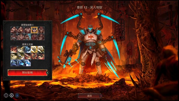 神之軍火 遊戲截圖 4