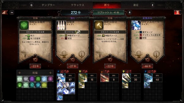 武装告解 スクリーンショット