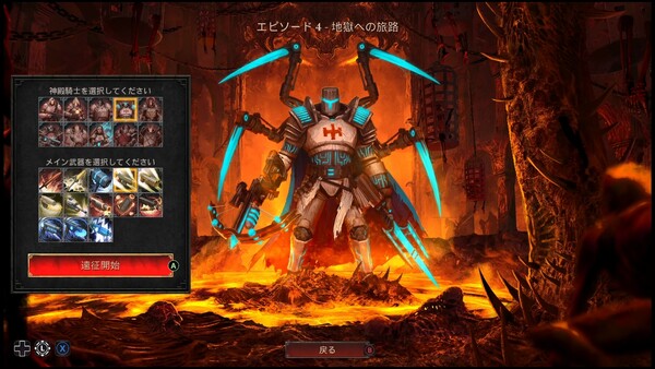 武装告解 スクリーンショット