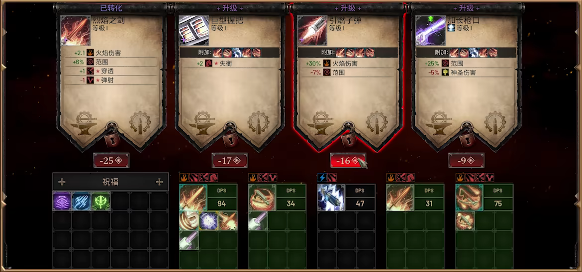 神之军火 v0.533