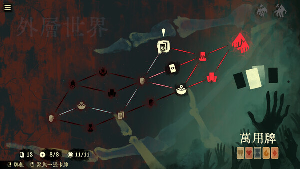 Black Jacket screenshot 2