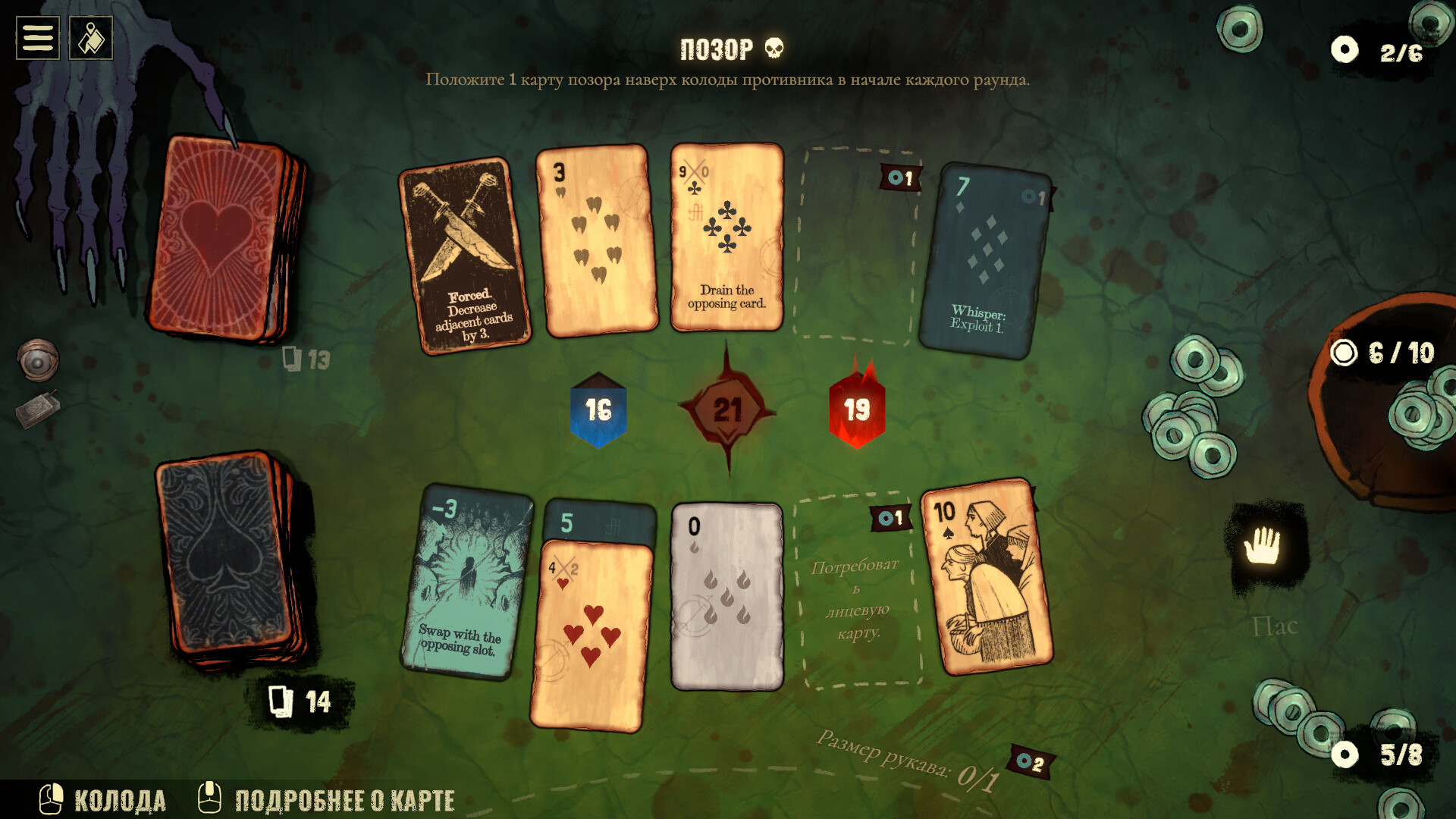 Black Jacket screenshot 3