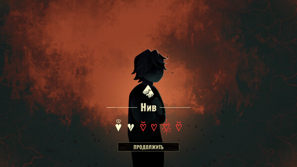 Скриншот 6