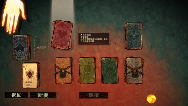 Black Jacket screenshot 3