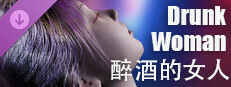Drunk Woman - Expansion game capsule image