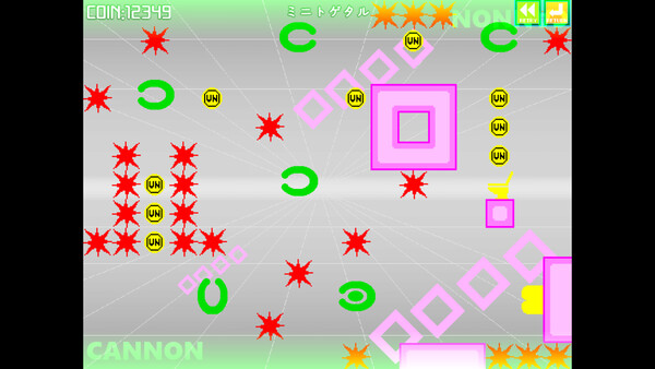 UNKO TECHNICA screenshot 5