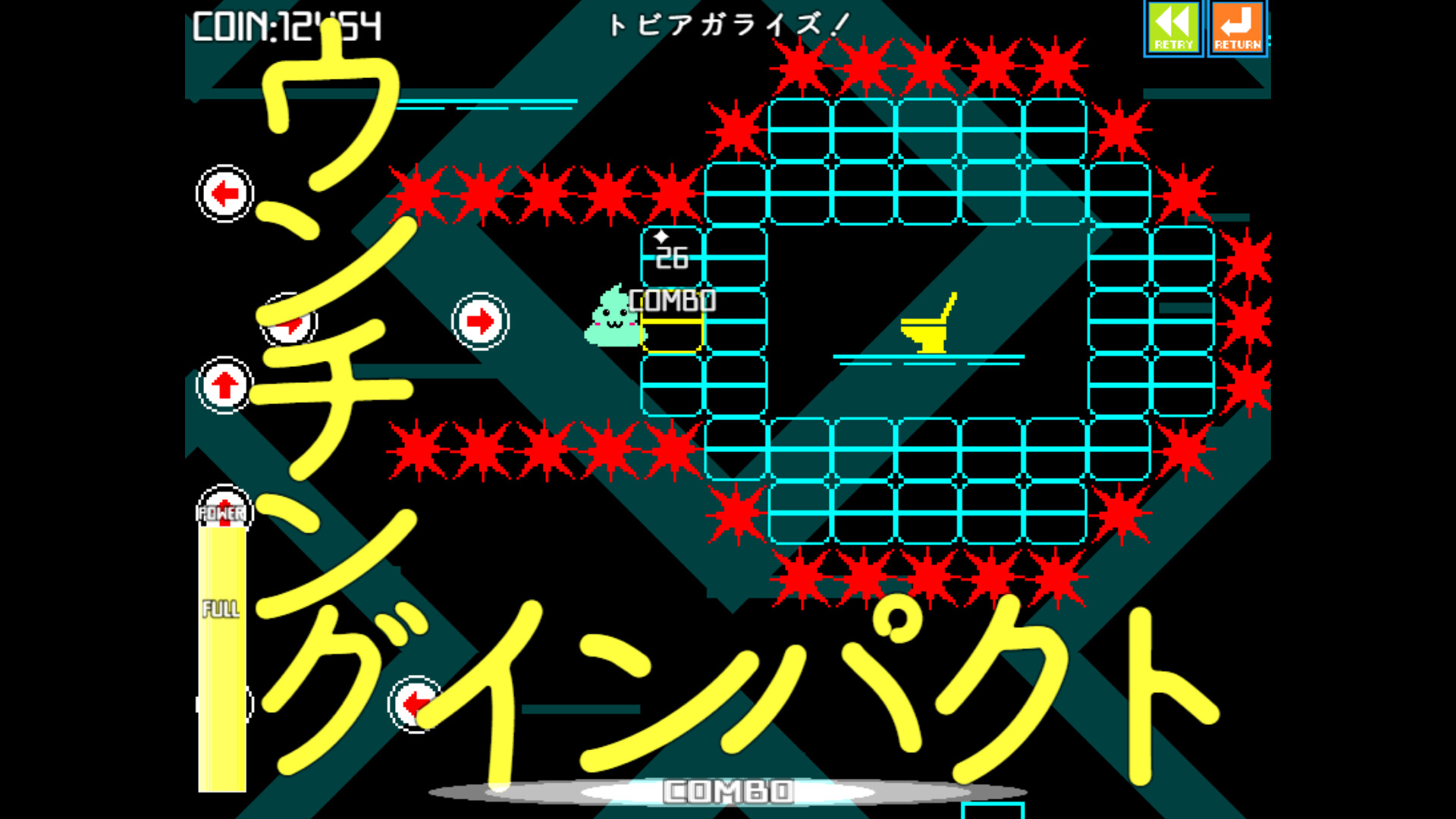 スクリーンショット 5