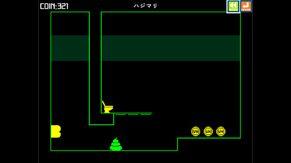 UNKO TECHNICA screenshot 1