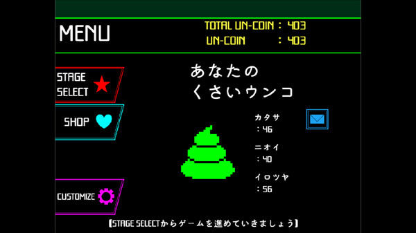 スクリーンショット