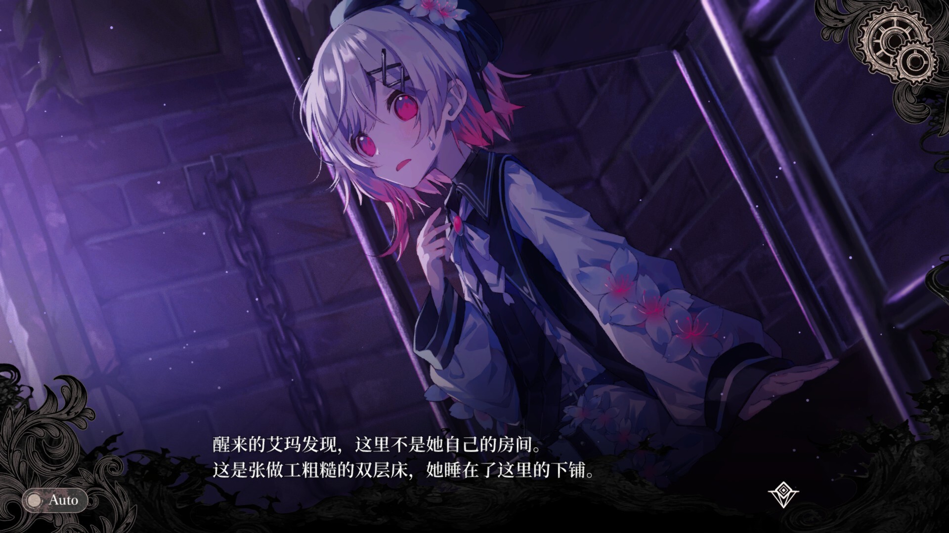 Magical Girl Witch Trial 截图