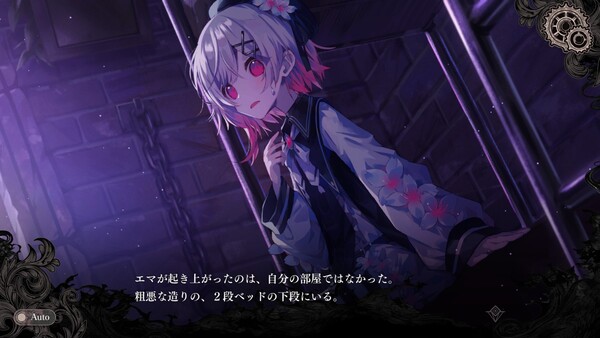 Magical Girl Witch Trials screenshot 2