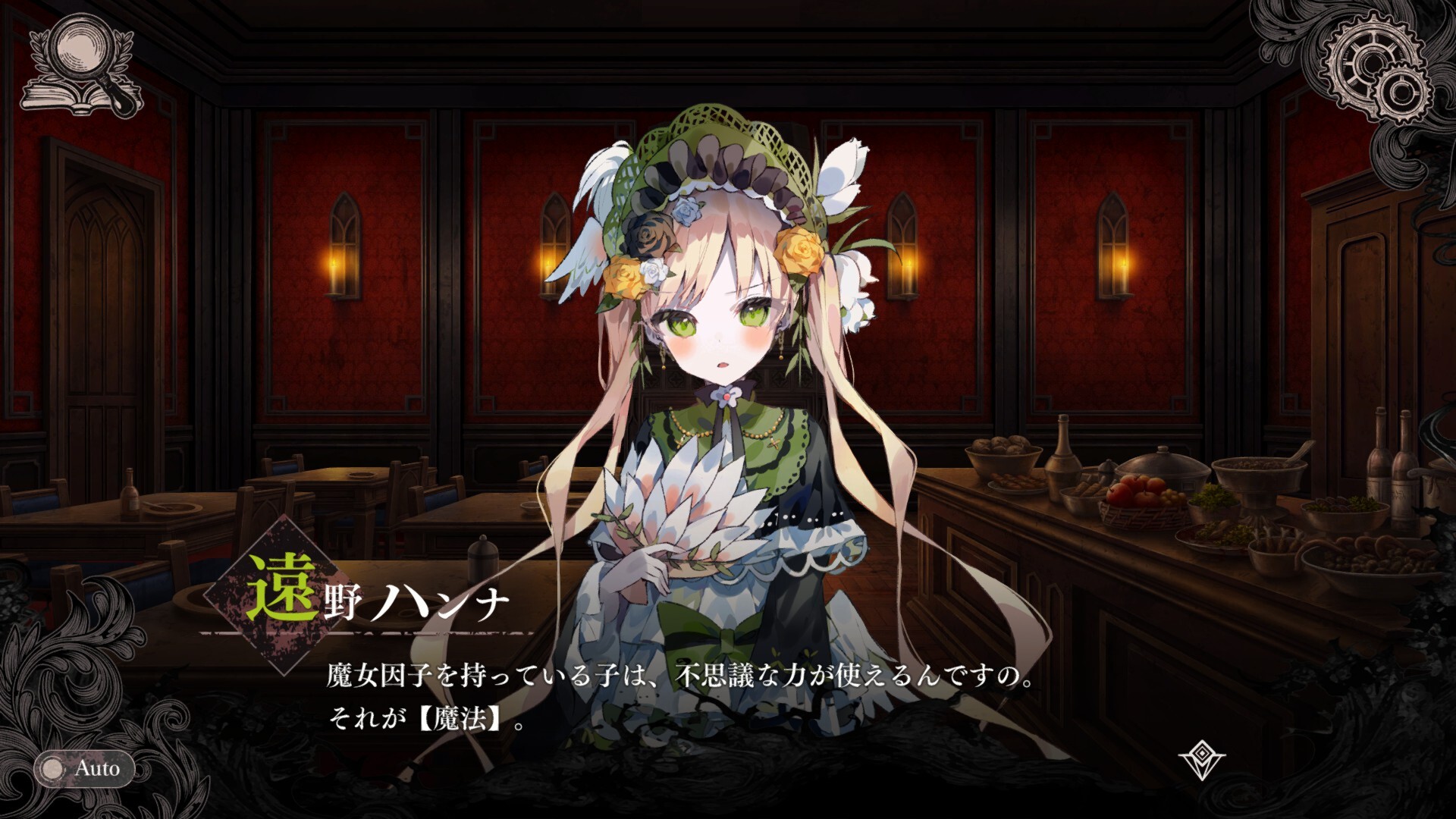 Magical Girl Witch Trials screenshot #3
