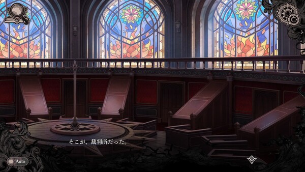 魔法少女ノ魔女裁判 Screenshot