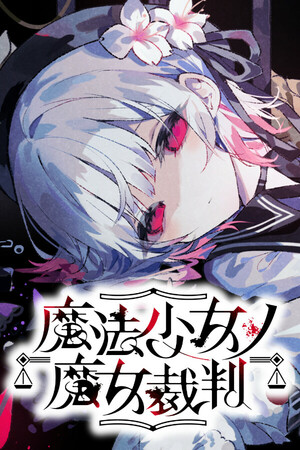 Cover von Magical Girl Witch Trials