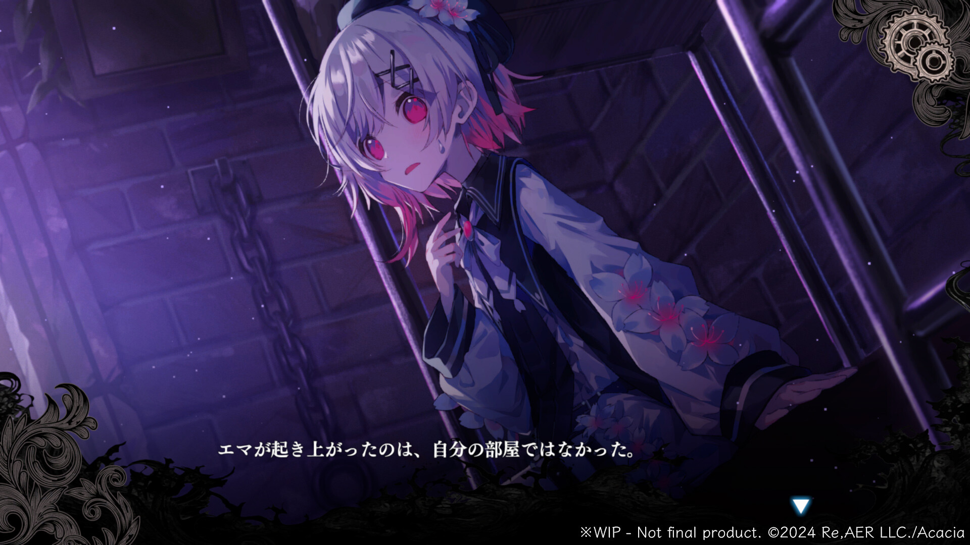 screenshot of 魔法少女ノ魔女裁判 1